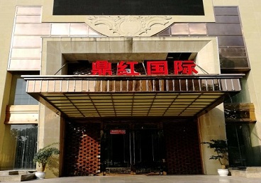 阳明商务KTV少爷哪家最开放-鼎红国际KTV消费价格玩乐点评