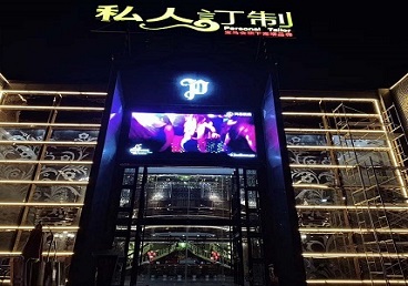 阳明中低档荤素KTV少爷会所体验-私人定制KTV消费荤素点评