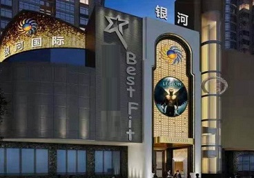 阳明KTV荤台花场男公关服务好-银河国际KTV花场消费点评